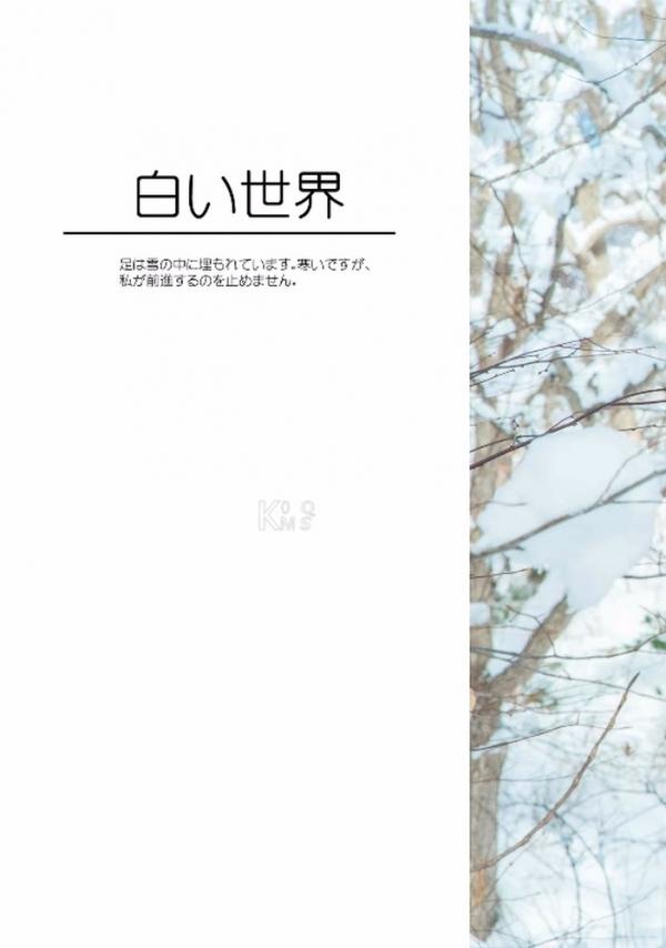 Whoseman-10-犬系男孩-安東尼-北海道特別企劃